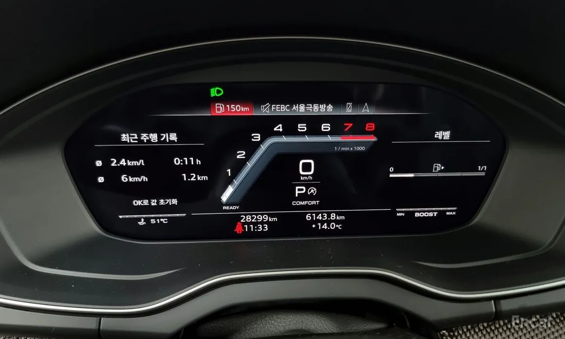 Audi SQ5 2019 3.0 TFSI Quattro