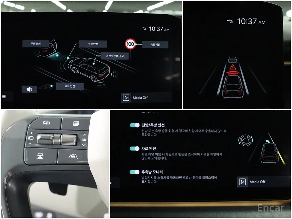 Kia EV9 2023 Long Range 4WD