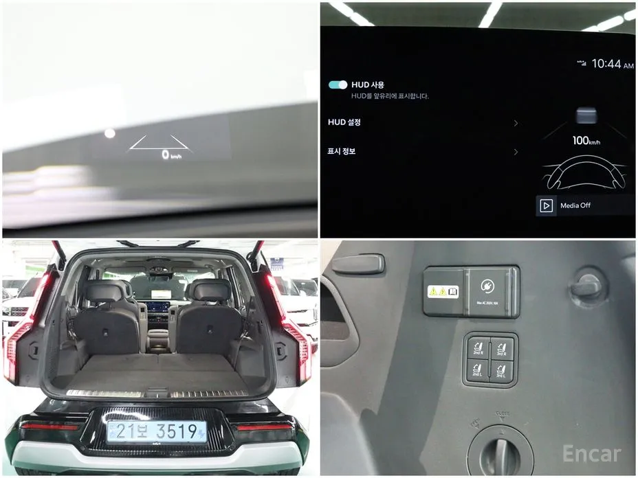 Kia EV9 2023 Long Range 4WD