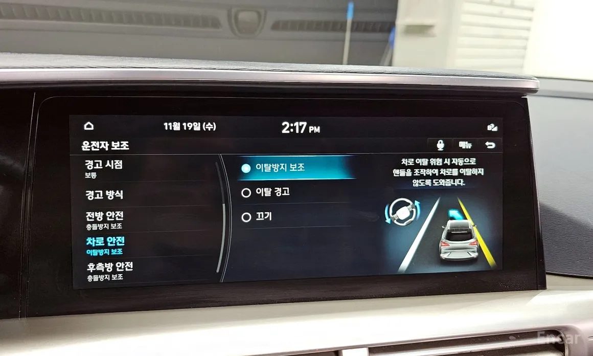 Hyundai Nexo 2018 Premium