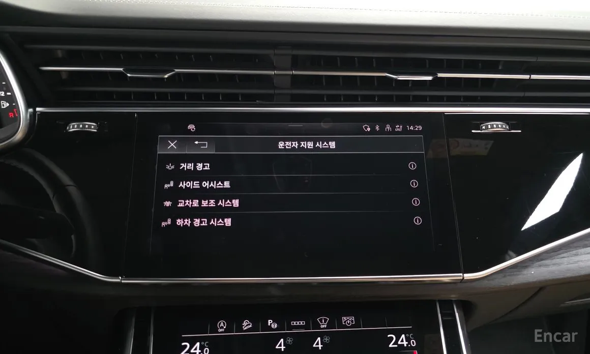 Audi Q8 2018 45 TDI Quattro Premium