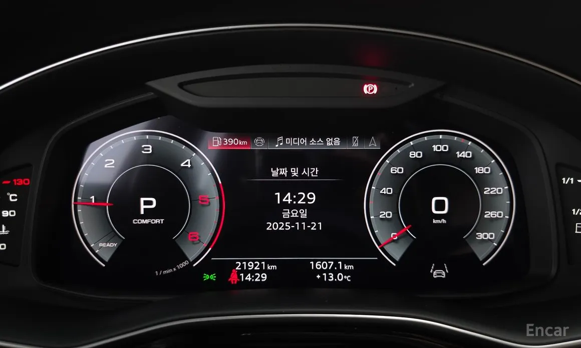 Audi Q8 2018 45 TDI Quattro Premium