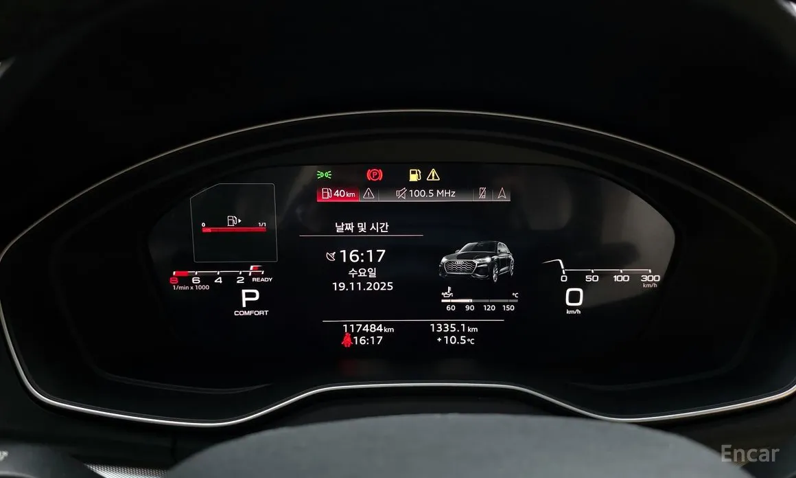 Audi Q5 2017 45 TFSI Quattro