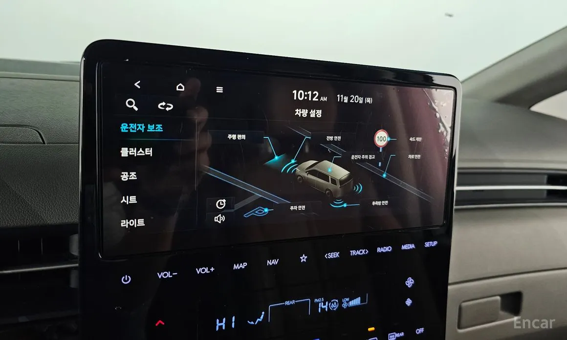 Hyundai Staria 2021 Lounge 7-Seater