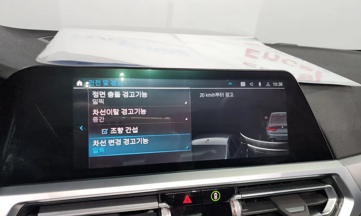 BMW 3 Series 2019 320e M Sports