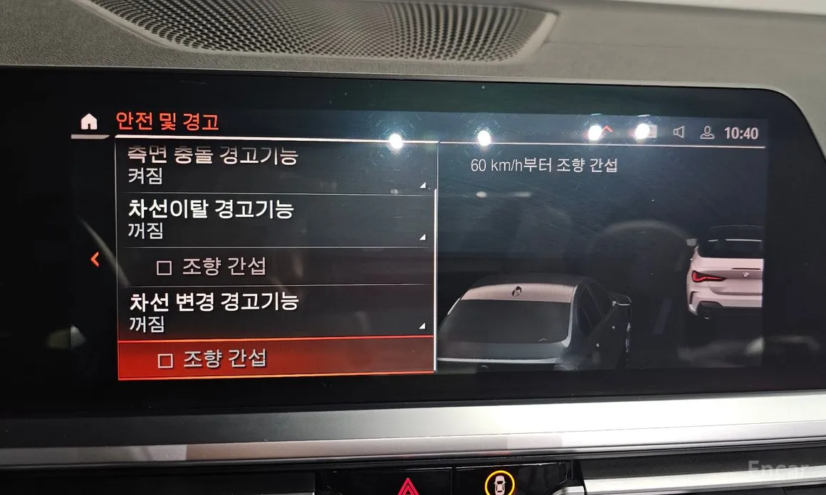 BMW 4 Series 2021 420i M Sport Convertible