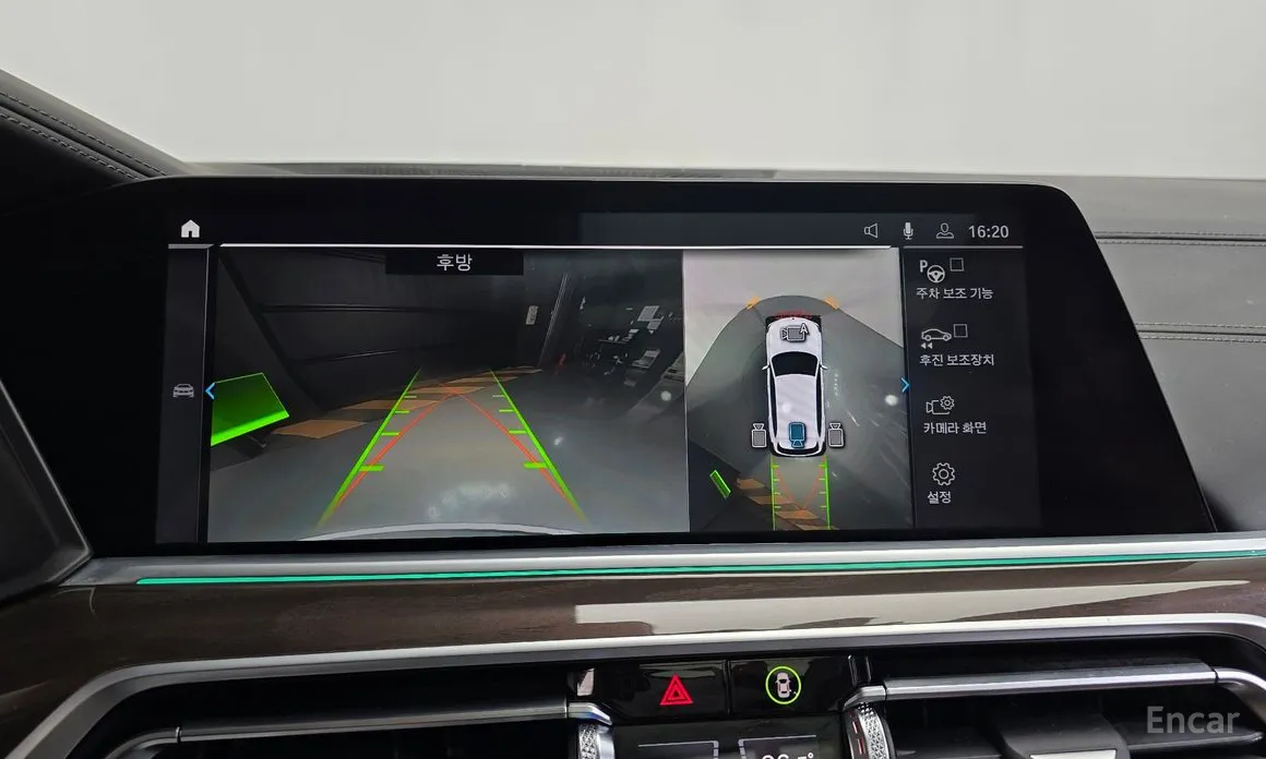 BMW X5 2019 xDrive 45e xLine