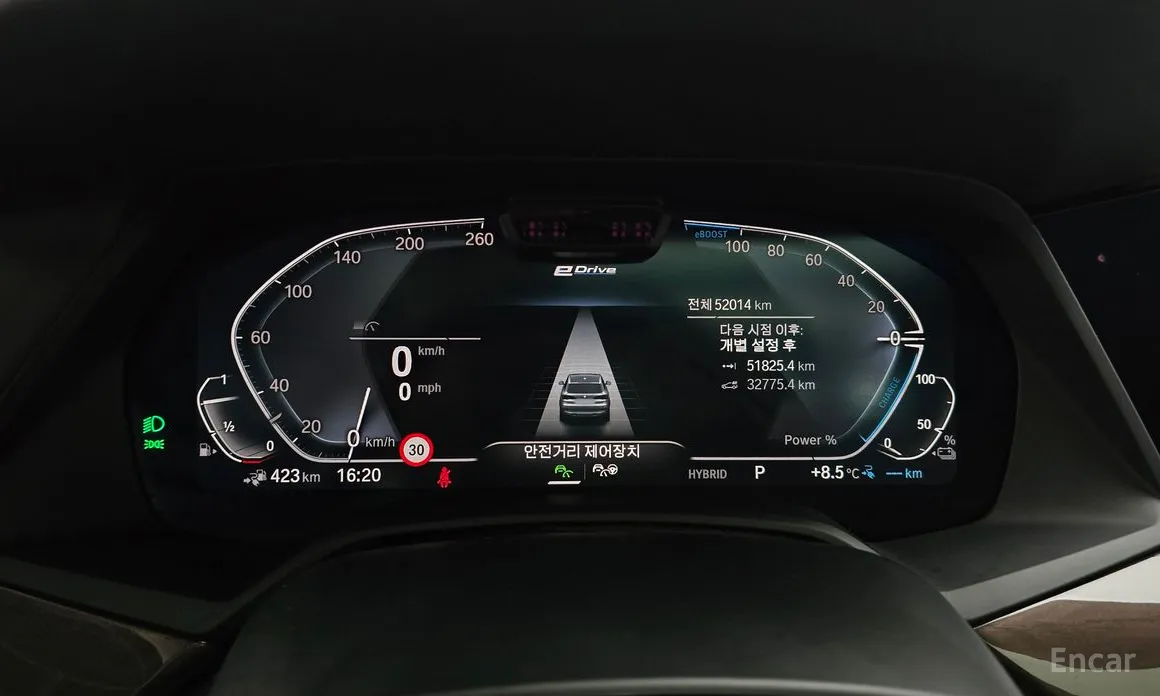 BMW X5 2019 xDrive 45e xLine