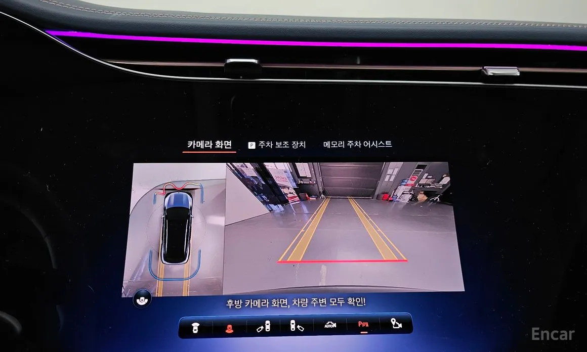 Mercedes-Benz EQS 2023 EQS580 4MATIC Launch Edition