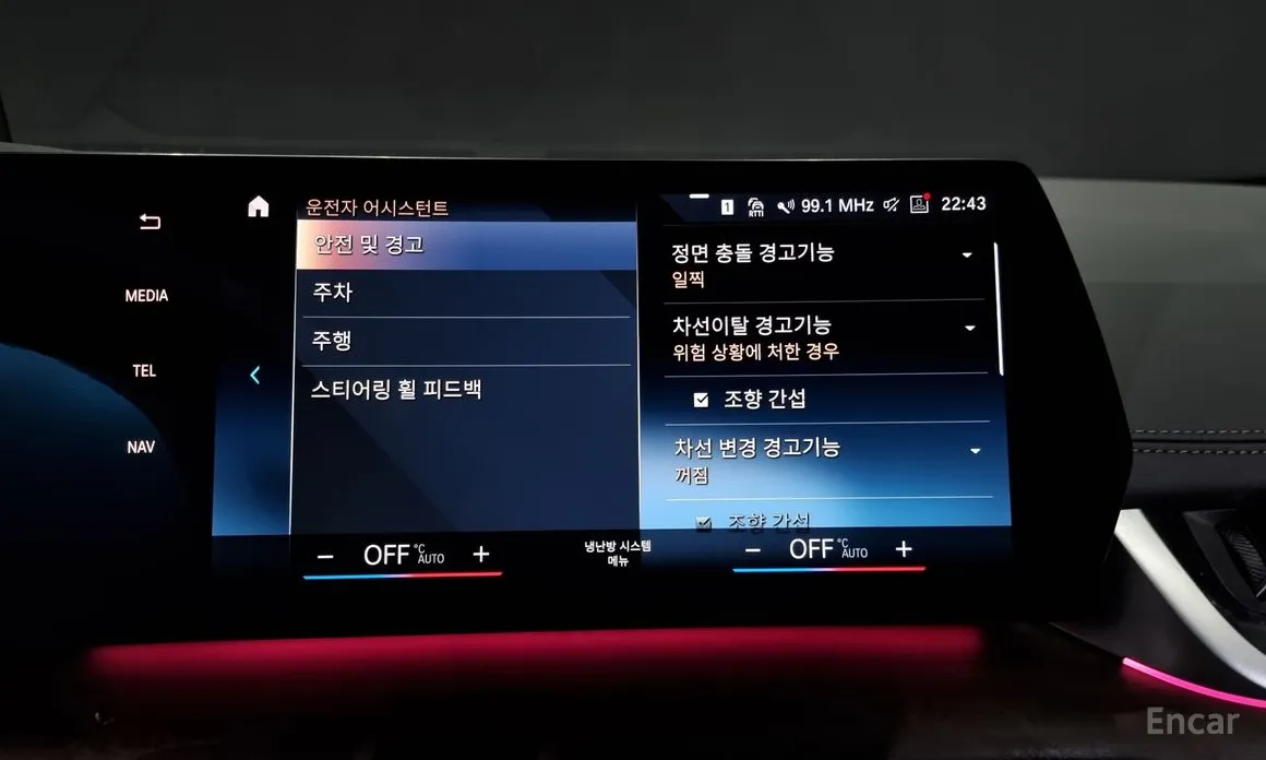 BMW 2 Series 2022 218d Luxury