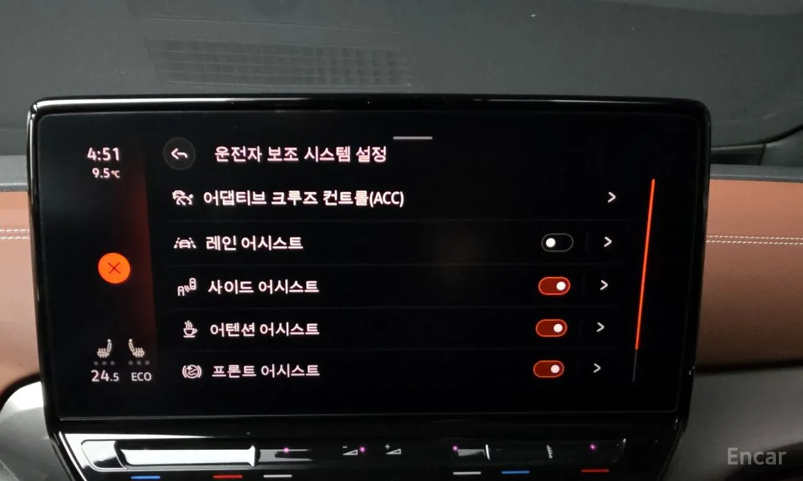 Volkswagen ID.4 2022 Pro