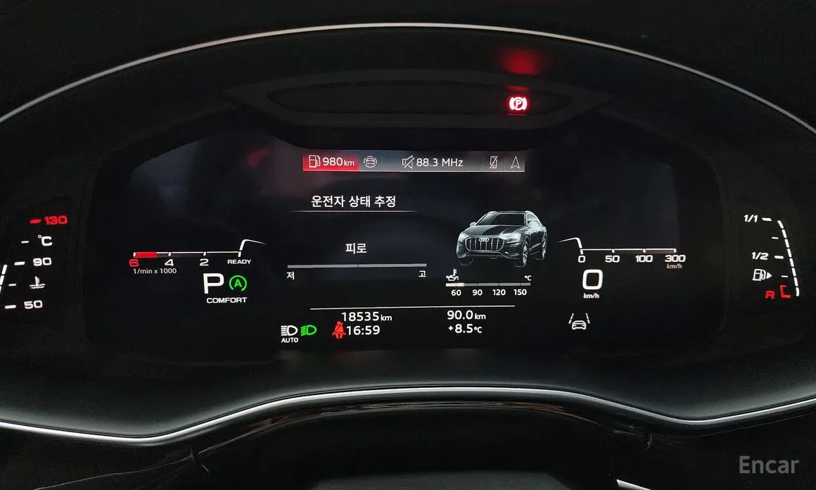 Audi Q8 2018 45 TDI Quattro Premium