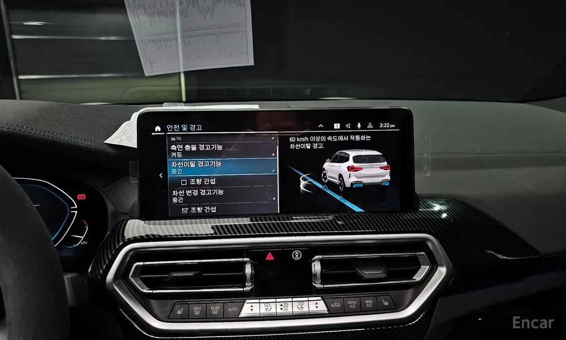 BMW iX3 2021 M Sports