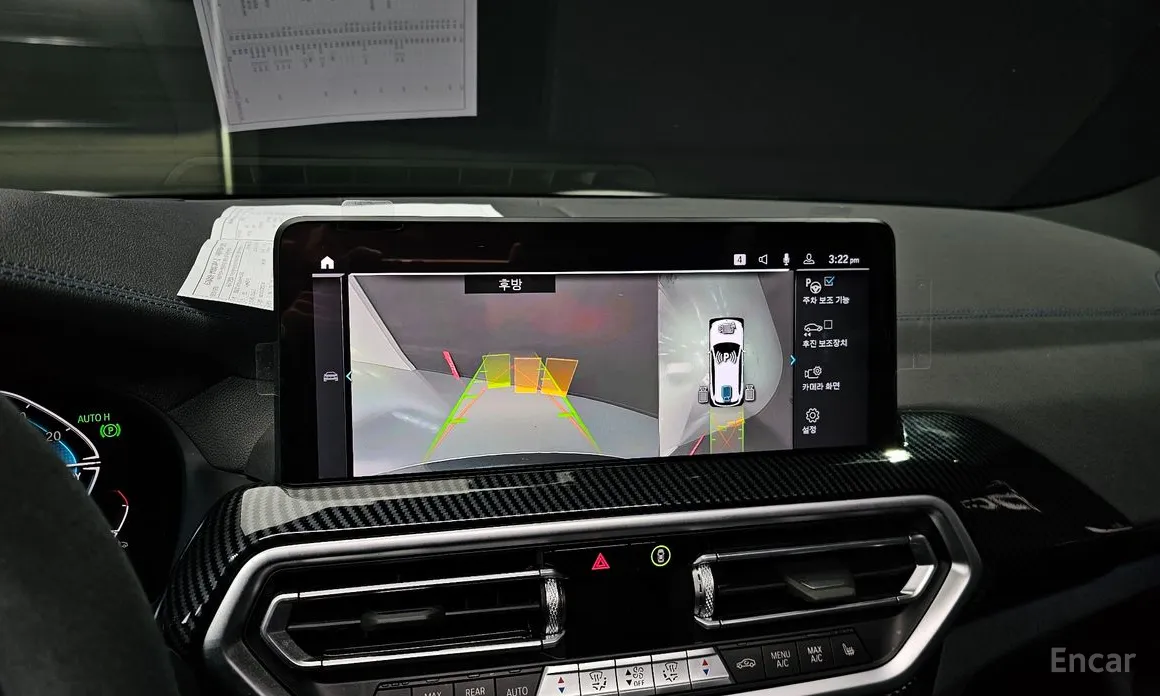 BMW iX3 2021 M Sports