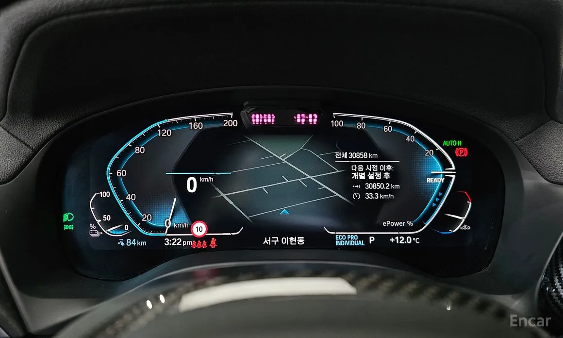 BMW iX3 2021 M Sports