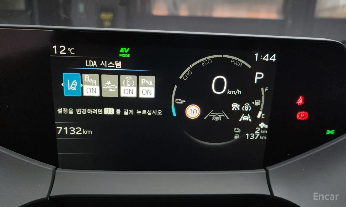 Toyota Prius 2023 2.0 PHEV SE