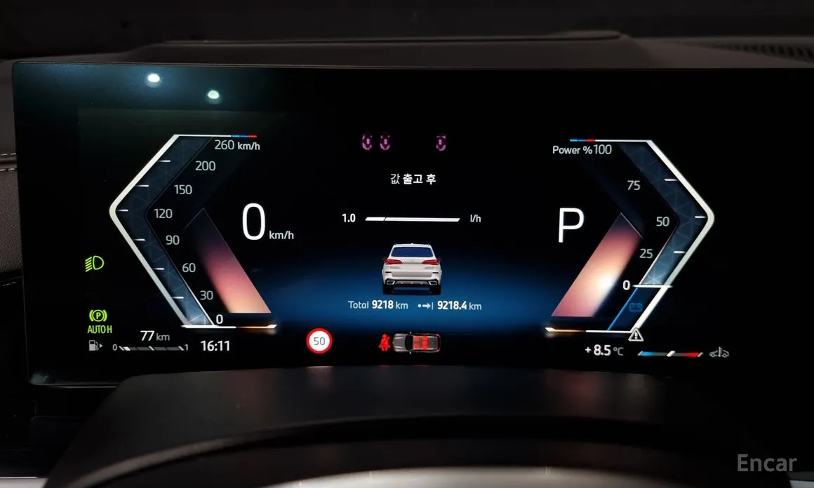 BMW X5 2019 xDrive 40i M Sport