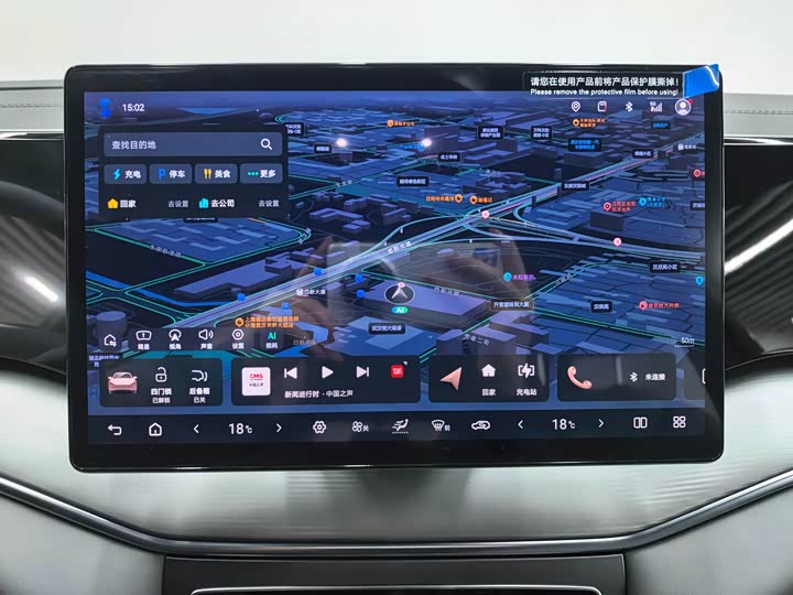 BYD Song L DM-i Hybrid 2025 2025款 智驾版 112km 领先型