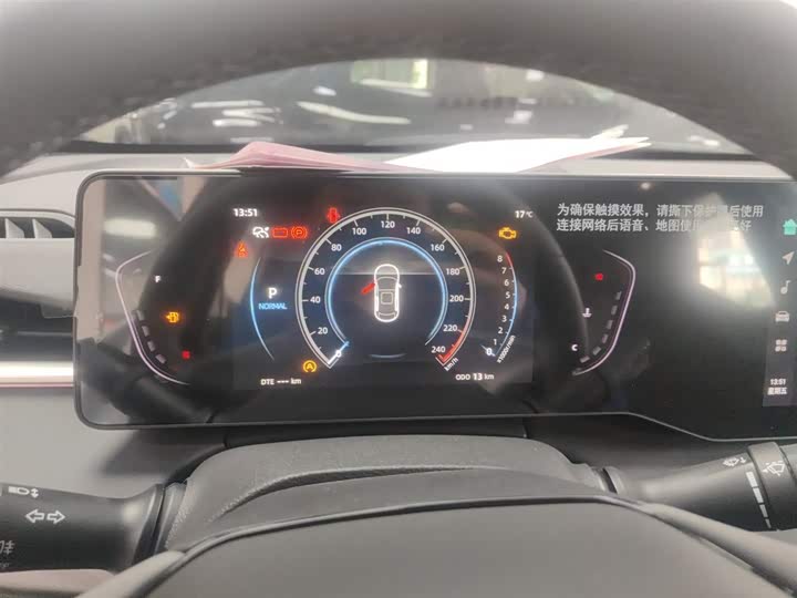 Changan Raeton Plus 2023 2023款 1.5T DCT领航型