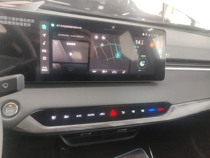 Changan Raeton Plus 2023 2023款 1.5T DCT领航型