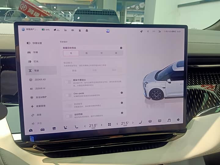 Zeekr 009 2024 2024款 六座行政版四驱 108kWh