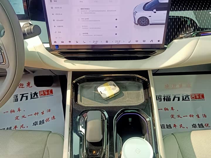 Zeekr 009 2024 2024款 六座行政版四驱 108kWh