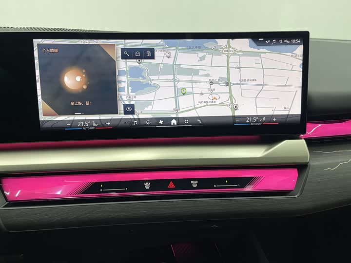 BMW 5 Series 2024 2024款 530Li 尊享型 M运动套装