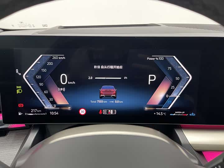 BMW 5 Series 2024 2024款 530Li 尊享型 M运动套装