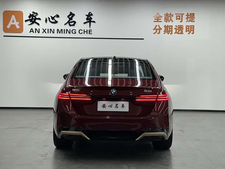 BMW 5 Series 2024 2024款 530Li 尊享型 M运动套装