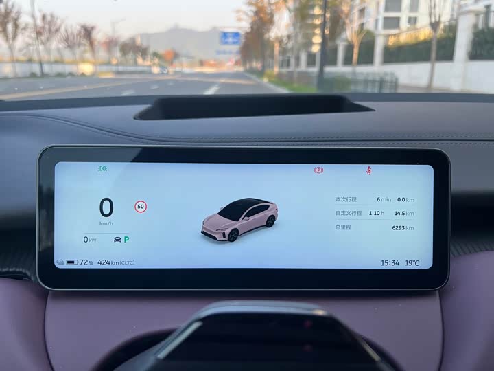 Nio ET5 2025 2025款 75kWh