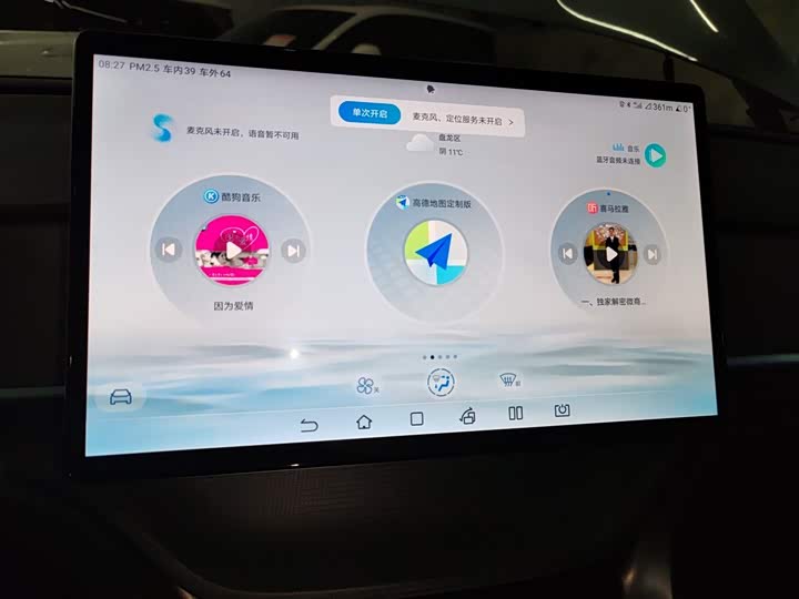 BYD Sea Lion 05 DM-i Hybrid 2025 2025款 DM-i 115KM旗舰型