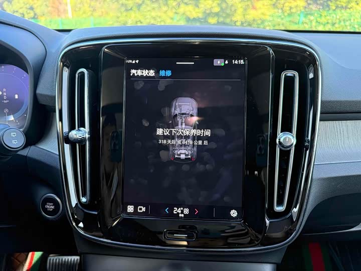 Volvo XC40 2024 2024款 B3 智远豪华版