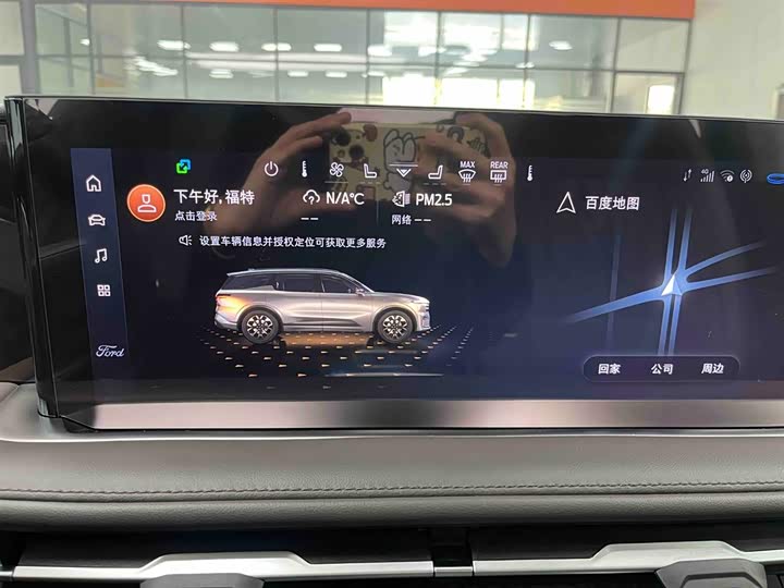 Ford Edge 2025 2025款 锐界L 2.0T EcoBoost E混动四驱七座至尊型