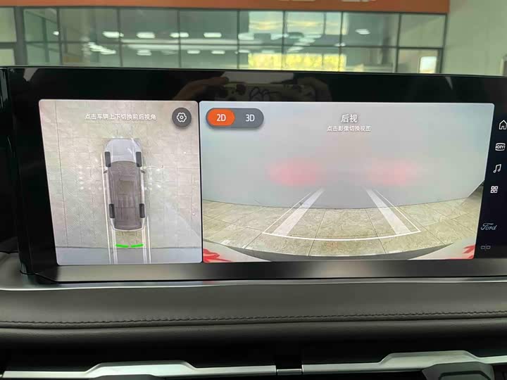 Ford Edge 2025 2025款 锐界L 2.0T EcoBoost E混动四驱七座至尊型