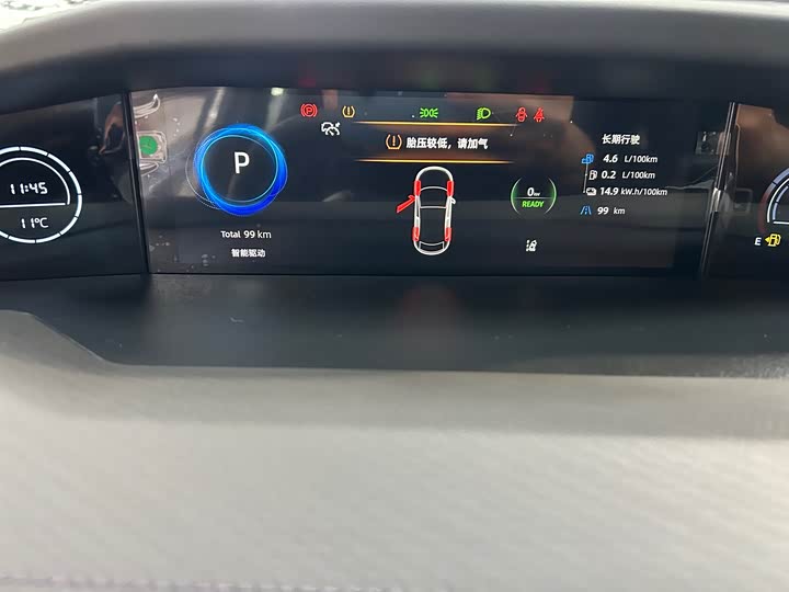 Changan UNI-V Hybrid 2024 2024款 蓝鲸智电iDD 136km 智尊型