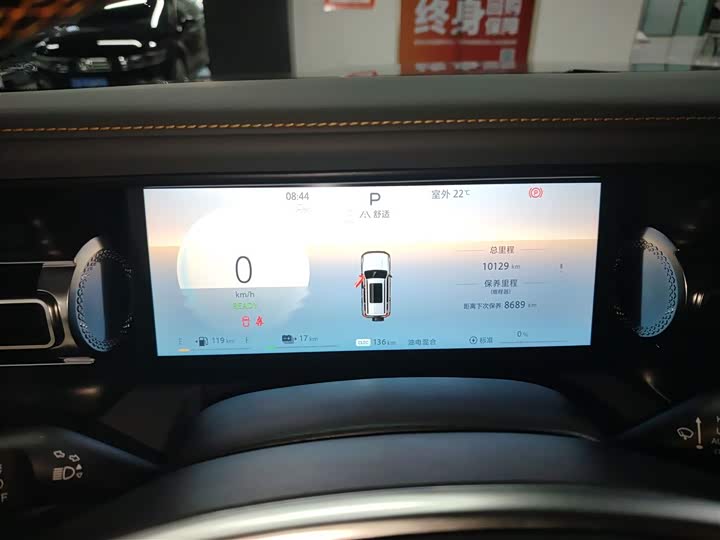 BAIC Beijing BJ40 Hybrid 2025 2025款 标准版