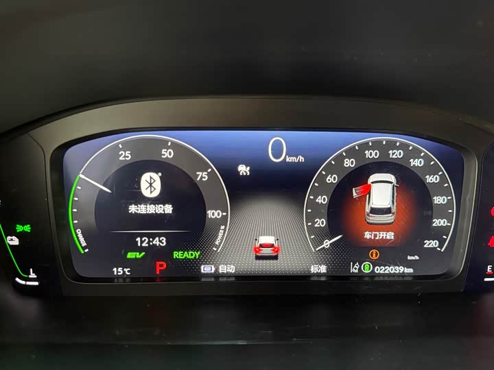 Honda CR-V Hybrid 2023 2023款 2.0L e:PHEV 领耀版