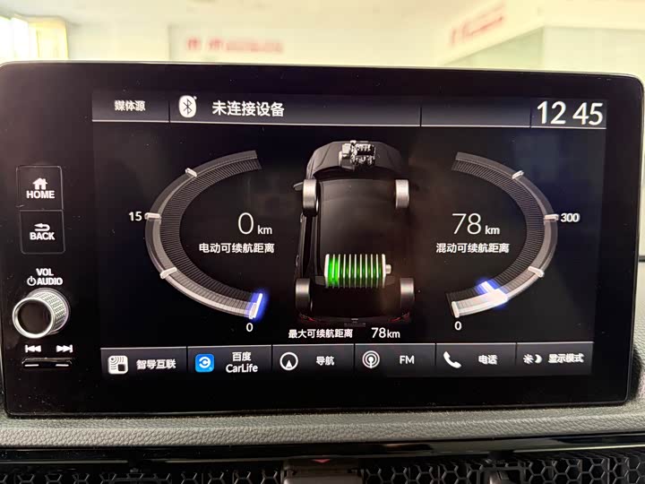 Honda CR-V Hybrid 2023 2023款 2.0L e:PHEV 领耀版