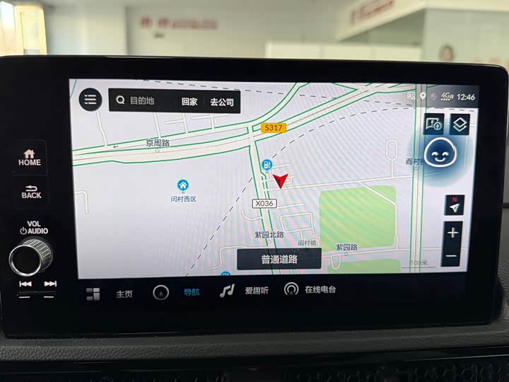 Honda CR-V Hybrid 2023 2023款 2.0L e:PHEV 领耀版