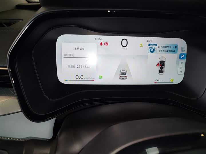 Geely Emgrand L 2022 2022款 1.4T CVT至尊型