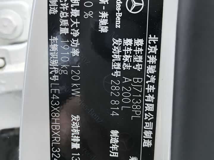 Mercedes-Benz A-Class 2024 2024款 改款 A 200 L 时尚型
