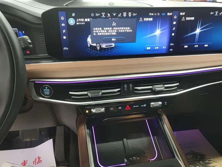 Ford Explorer 2023 2023款 EcoBoost 285 四驱钛金版 7座