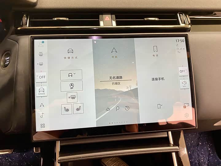 Land Rover Range Rover Velar 2024 2024款 Dynamic SE