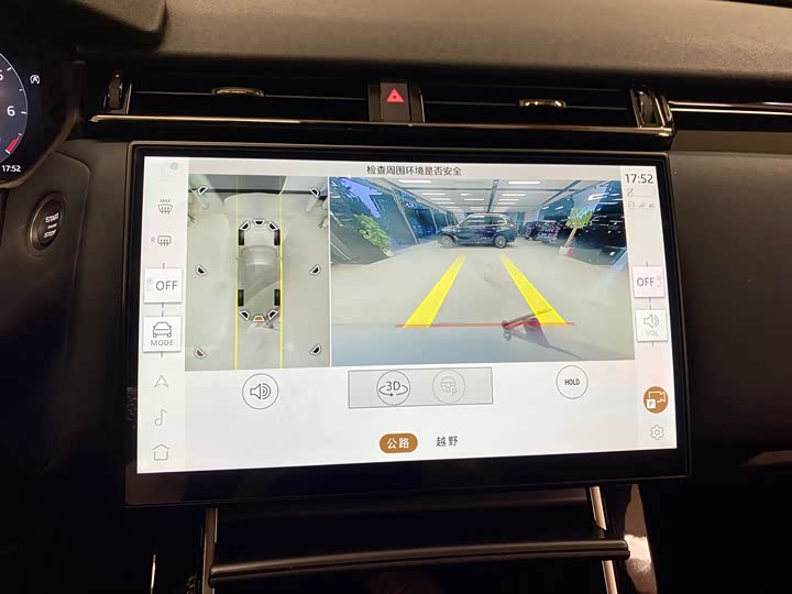 Land Rover Range Rover Velar 2024 2024款 Dynamic SE