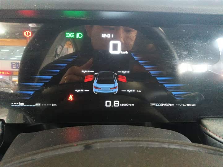 Roewe i5 2023 2023款 1.5L 手动舒享版