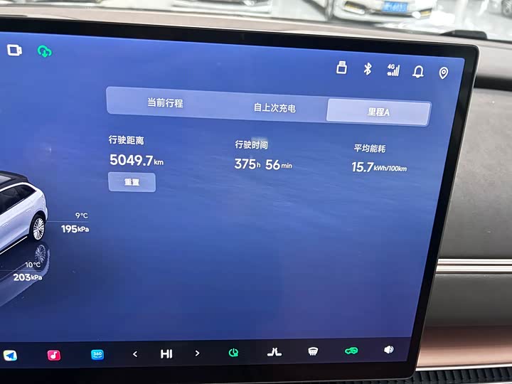 Leapmotor C11 2026 2026款 纯电 640激光雷达智尊版