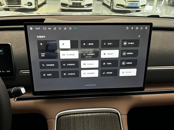 Leapmotor C11 2026 2026款 纯电 640激光雷达智尊版