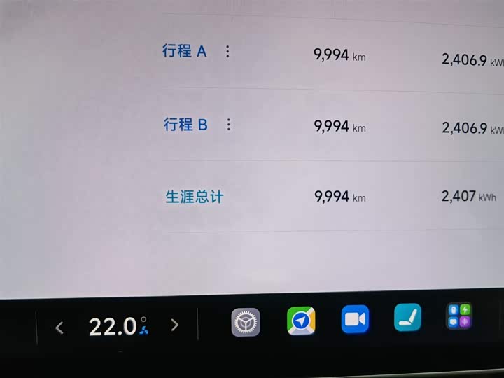 Xiaomi SU7 Ultra 2025 2025款 Ultra