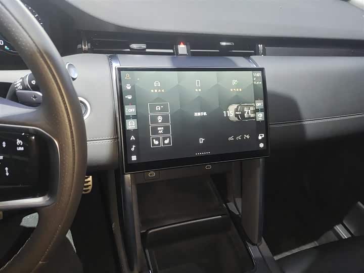 Land Rover Discovery Sport 2024 2024款 豪华定制版