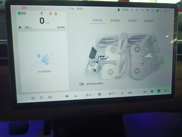 BAIC Arcfox Alpha T5 2025 2025款 520 MAX